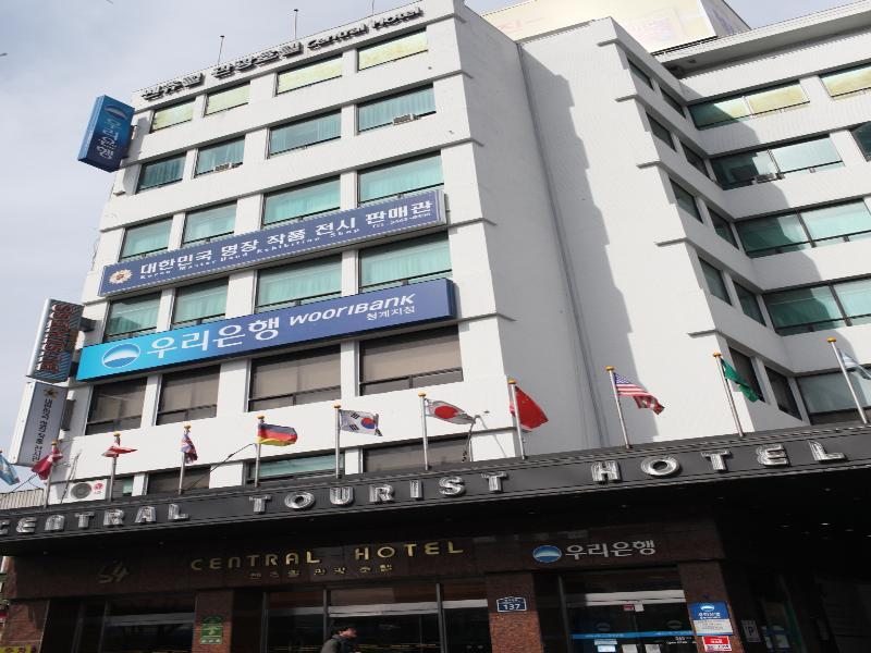 中央观光酒店 首爾 外观 照片