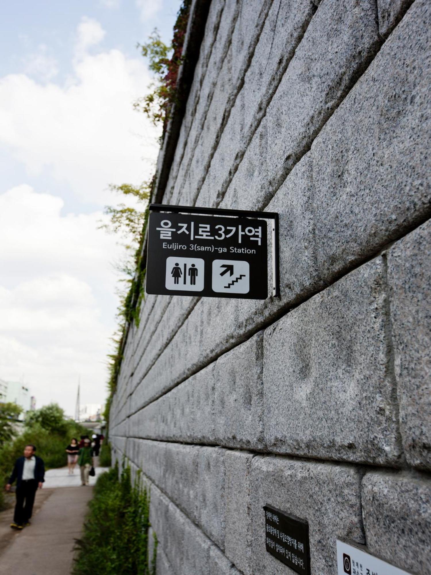 中央观光酒店 首爾 外观 照片