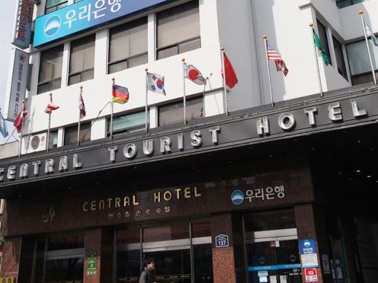 中央观光酒店 首爾 外观 照片